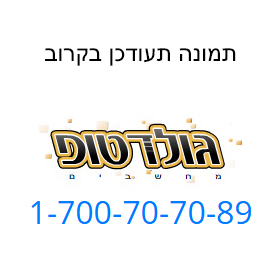 מערכות הפעלה